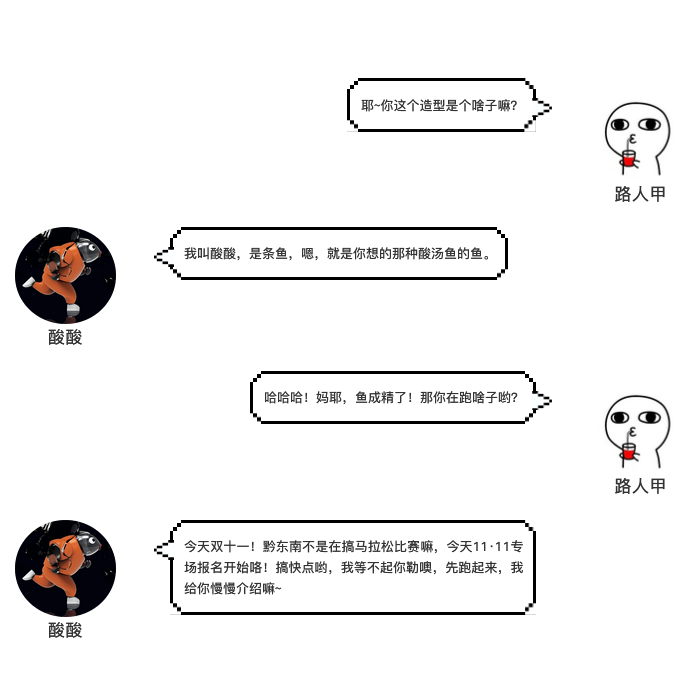微信截图_20201111140550.png