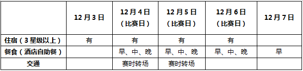 微信图片_20201116141602.png