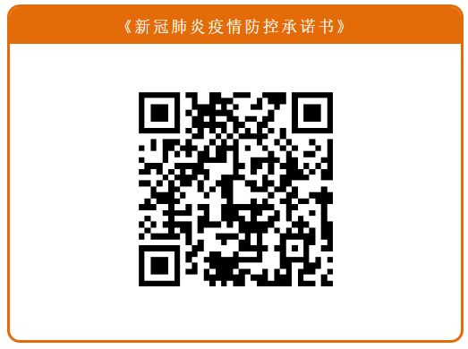 微信截图_20201116142043.png